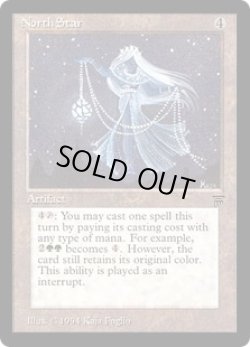 画像1: North Star   (LEG)