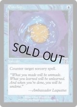 被覆/Envelop (JUD)