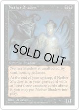 冥界の影/Nether Shadow  (5ED)