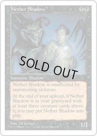 冥界の影/Nether Shadow  (5ED)
