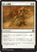 砂への挑戦/Brave the Sands (KTK)