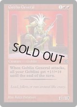 ゴブリンの将軍/Goblin General (PO2)