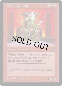 ゴブリンの将軍/Goblin General (PO2)