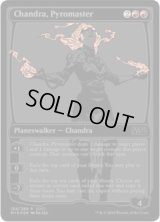 紅蓮の達人チャンドラ/Chandra, Pyromaster (SDCC)