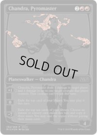 紅蓮の達人チャンドラ/Chandra, Pyromaster (SDCC)
