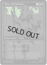 世界を目覚めさせる者、ニッサ/Nissa, Worldwaker (SDCC)