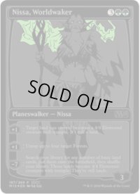 世界を目覚めさせる者、ニッサ/Nissa, Worldwaker (SDCC)