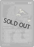 不動のアジャニ/Ajani Steadfast (SDCC)