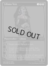 リリアナ・ヴェス/Liliana Vess (SDCC)
