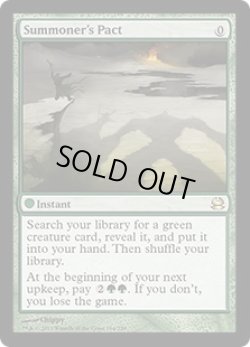 画像1: 召喚士の契約/Summoner's Pact (MMA)