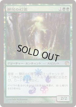 画像1: 開花の幻霊/Eidolon of Blossoms (Buy a Box)