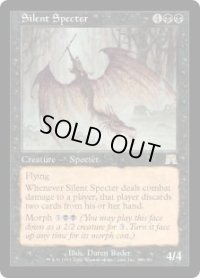 沈黙の死霊/Silent Specter (ONS)