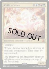 アラーラの子/Child of Alara (V14)