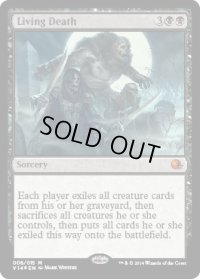 生ける屍/Living Death (V14)