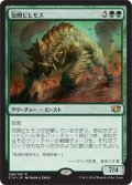 包囲ビヒモス/Siege Behemoth (C14)