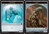 ペンタバイト トークン：マイア トークンPentavite Token：Myr Token (C14)