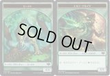 ビースト トークン：エルフ・ドルイド トークン/Beast Token：Elf・Druid Token (C14)