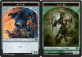 ガーゴイル トークン：エルフ・戦士 トークン/Gargoyle Token：Elf・Warrior Token (C14)