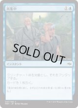 再集中/Refocus (FRF)