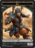 戦士 トークン/Warrior Token (FRF)