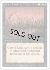 呪われた地/Cursed Land (3ED)