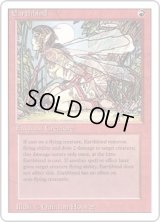Earthbind (3ED)