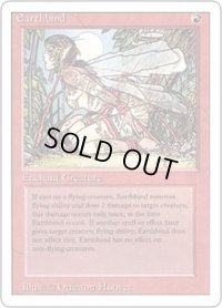 Earthbind (3ED)