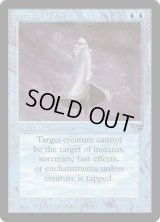 Spectral Cloak (LEG)