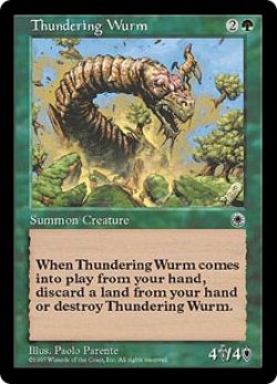 画像1: 轟きのワーム/Thundering Wurm (POR)