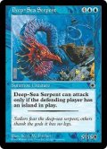 深海の大海蛇/Deep-Sea Serpent (POR)