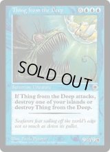 深海の怪物/Thing from the Deep (POR)