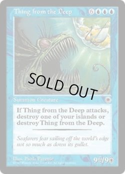 画像1: 深海の怪物/Thing from the Deep (POR)