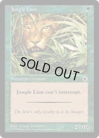 ジャングル・ライオン/Jungle Lion (POR)