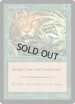 画像1: ジャングル・ライオン/Jungle Lion (POR)