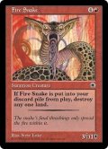 炎の大蛇/Fire Snake (POR)