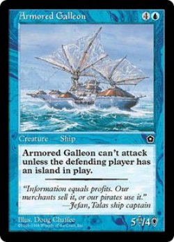 画像1: 装甲ガリオン船/Armored Galleon (PO2)