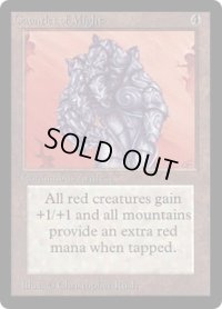 Gauntlet of Might (LEB)