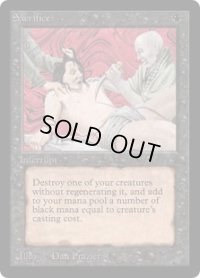 Sacrifice (LEB)