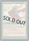 ノーウッドの戦士/Norwood Warrior (PO2)