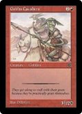 ゴブリンの騎兵隊/Goblin Cavaliers (PO2)