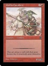 ゴブリンの騎兵隊/Goblin Cavaliers (PO2)