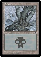 沼/Swamp【Ver.1】(PO2)
