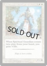 魂の守護者/Spiritual Guardian (POR)