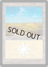 平地/Plains【Ver.2】(PO2)