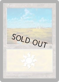 平地/Plains【Ver.2】(PO2)
