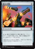 龍火の薬瓶/Vial of Dragonfire (DTK)