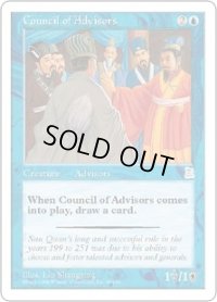 幕僚団/Council of Advisors (PTK)