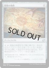 探検の地図/Expedition Map (MM2)