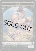 スラル トークン/Thrull Token (MM2)