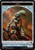 マイア トークン/Myr Token (MM2)